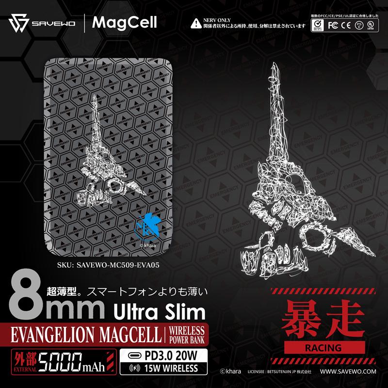 別天神ワイヤレスモバイルバッテリー EVANGELION MAGCELL充電 別天神ワイヤレスモバイルバッテリー EVANGELION MAGCELL充電