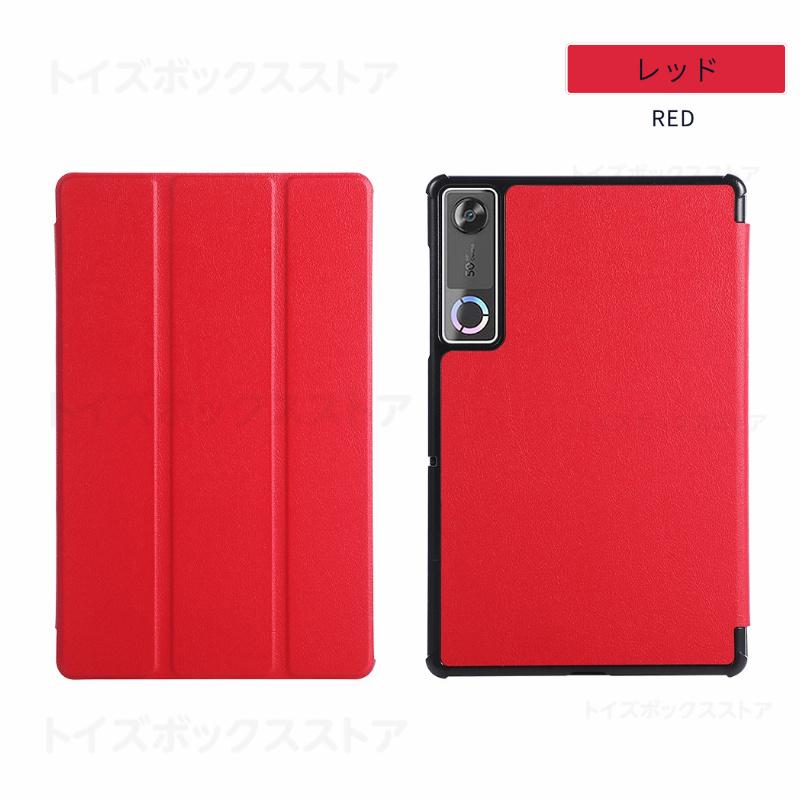 Lenovo Legion Tab 8.8 ケース 2026モデル （8.8