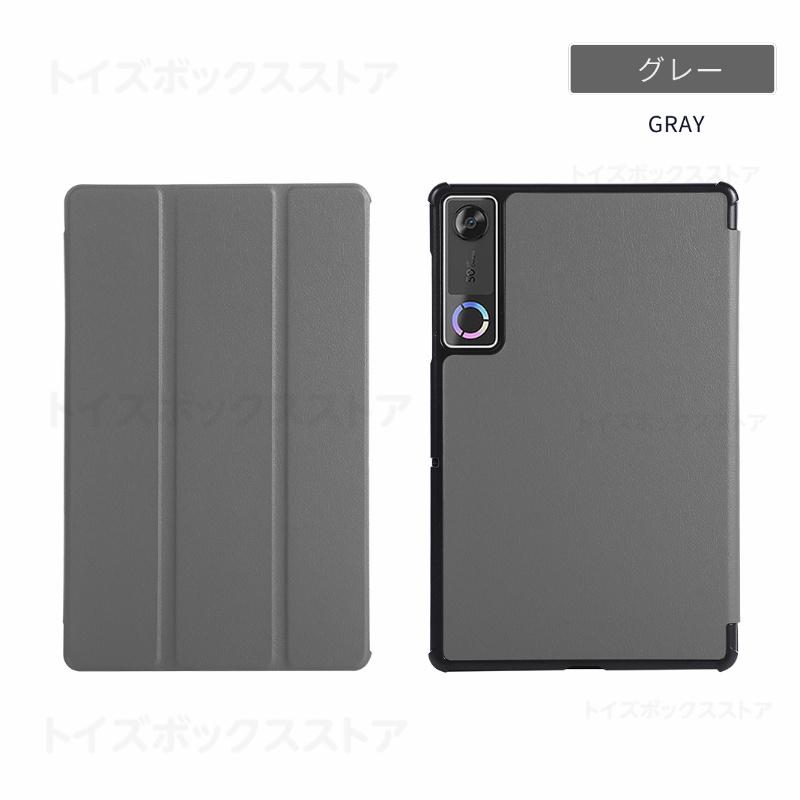 Lenovo Legion Tab 8.8 ケース 2026モデル （8.8