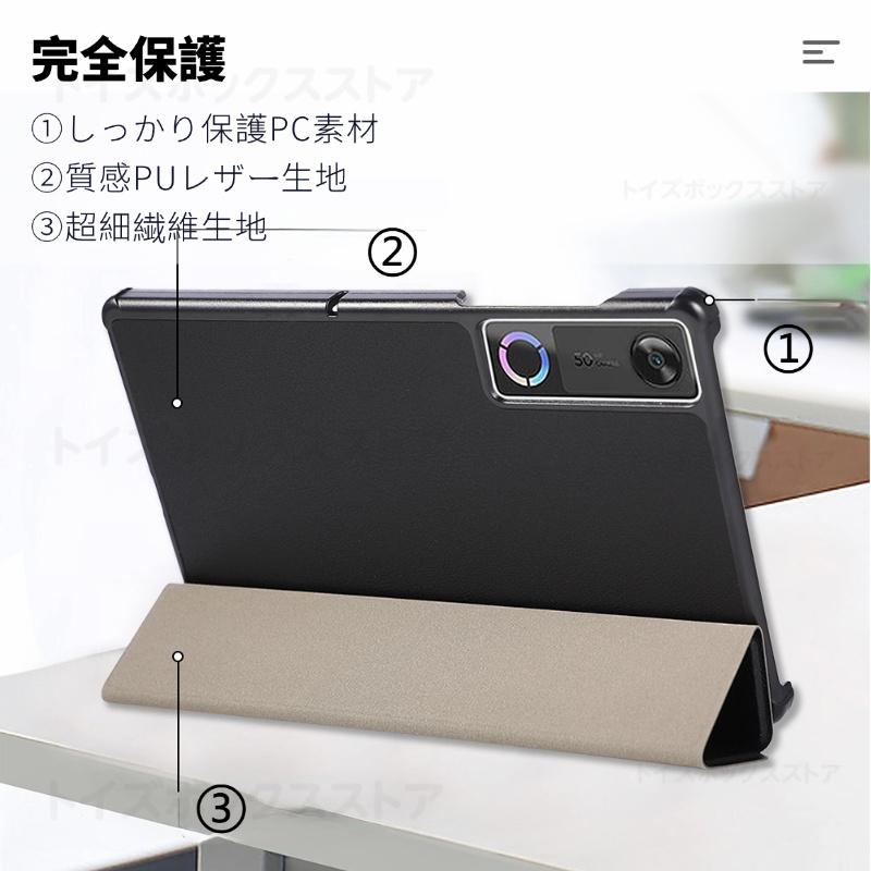 Lenovo Legion Tab 8.8 ケース 2026モデル （8.8