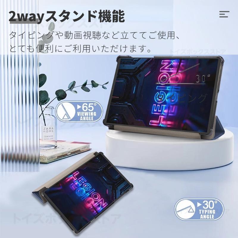 Lenovo Legion Tab 8.8 ケース 2026モデル （8.8