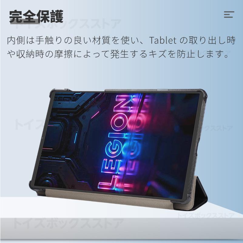 Lenovo Legion Tab 8.8 ケース 2026モデル （8.8