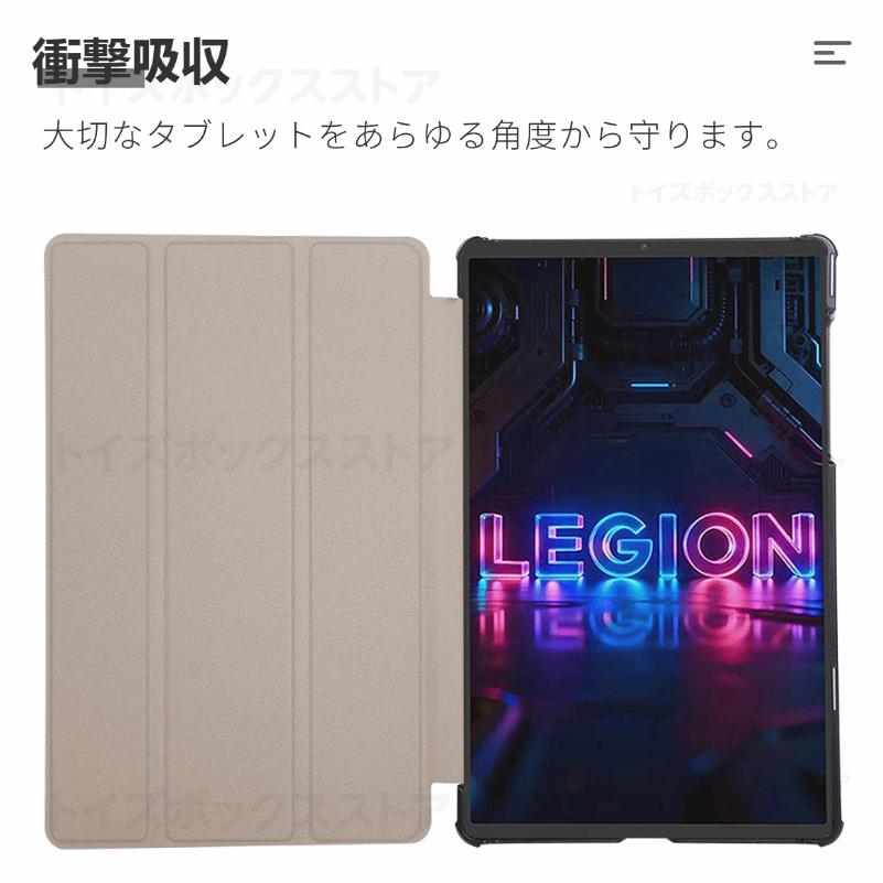 Lenovo Legion Tab 8.8 ケース 2026モデル （8.8