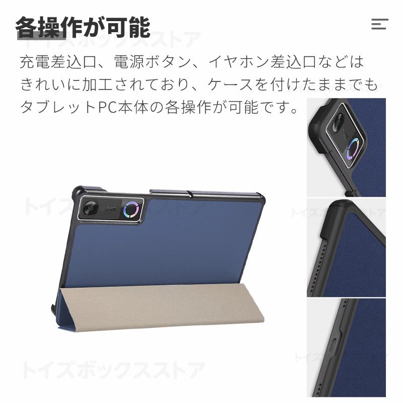 Lenovo Legion Tab 8.8 ケース 2026モデル （8.8