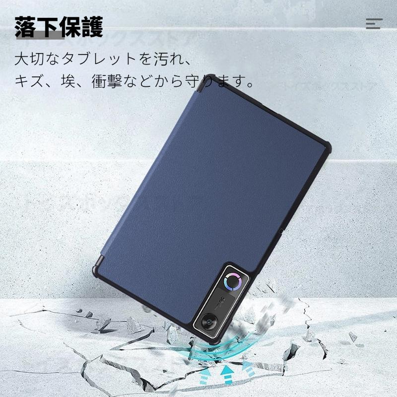 Lenovo Legion Tab 8.8 ケース 2026モデル （8.8