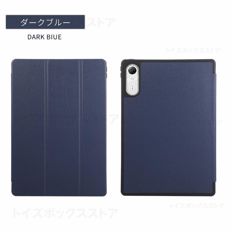 Lenovo Idea Tab Pro Gen 2 ケース 13インチ保護カバー ZAHD0106JP