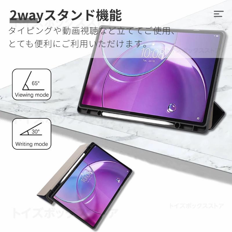 Lenovo Idea Tab Pro Gen 2 ケース 13インチ保護カバー ZAHD0106JP