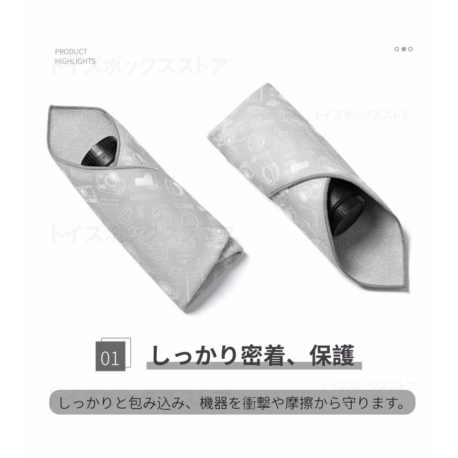 確認用(質問用) カメラ用保護クロス カメララッピングクロス くっつくタオル くっつき