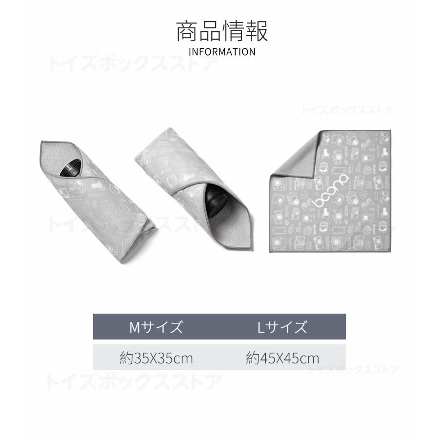 カメラ用保護クロス カメララッピングクロス くっつくタオル くっつき
