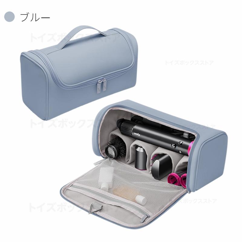 Dyson Airwrap用収納バッグ ダイソンエアラップ用収納バッグ ヘア