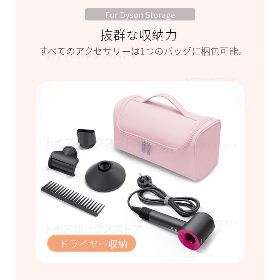 Dyson Airwrap用収納バッグ ダイソンエアラップ用収納バッグ ヘア