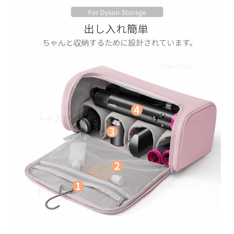 Dyson Airwrap用収納バッグ ダイソンエアラップ用収納バッグ ヘア