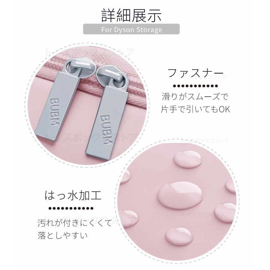 Dyson Airwrap用収納バッグ ダイソンエアラップ用収納バッグ ヘア