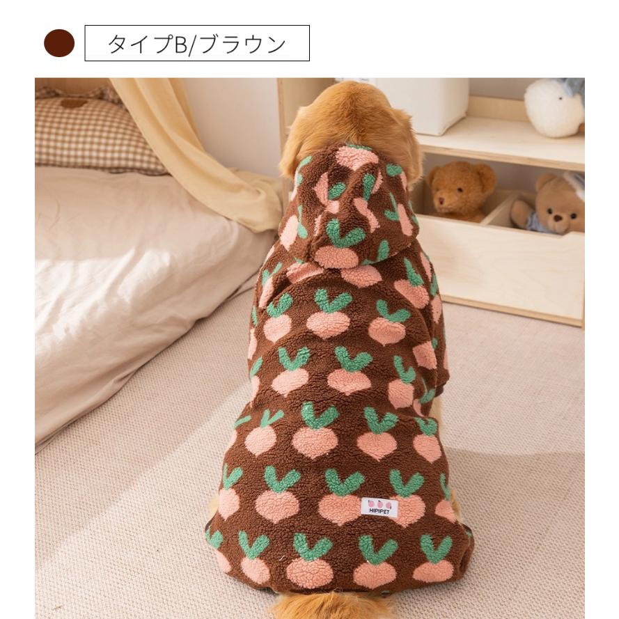 大型犬用ふわふわあったかパーカー フード付き 防寒 おしゃれ 犬服