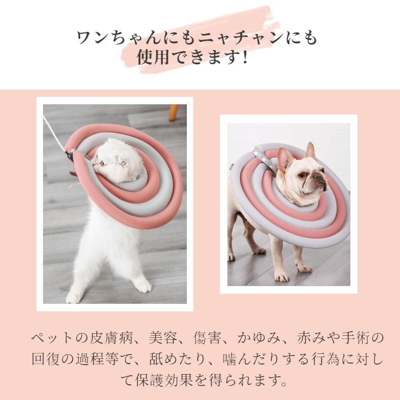 ワイドドーナツエリザベスカラー犬猫 簡単装着 軽量 ソフト 介護用品 プロテクター 手術 怪我 術後の傷口保護 傷舐め防止 引っ掻き防止 手術後のケア 宅配便発送 1edd3 トイズボックスストア 通販 Yahoo ショッピング