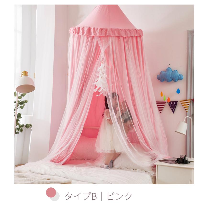 ★①-cと②-cセット 星飾り付】 ベッドキャノピー 蚊帳 天蓋 カーテンキッズテント 吊り