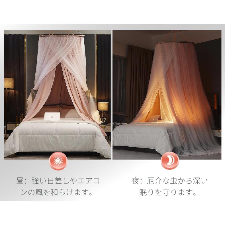 星飾り付】 ベッドキャノピー 蚊帳 天蓋 カーテンキッズテント 吊り