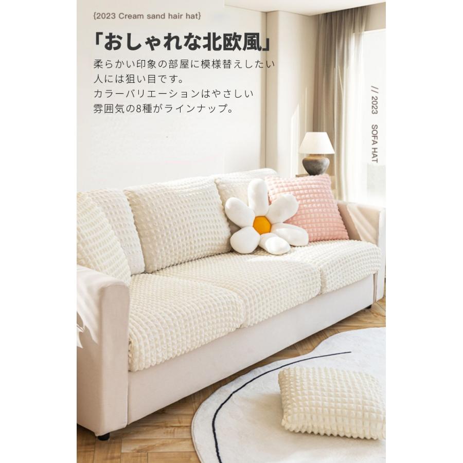 ソファー座面カバー ソファーカバー 1-4人掛け ストレッチ オール