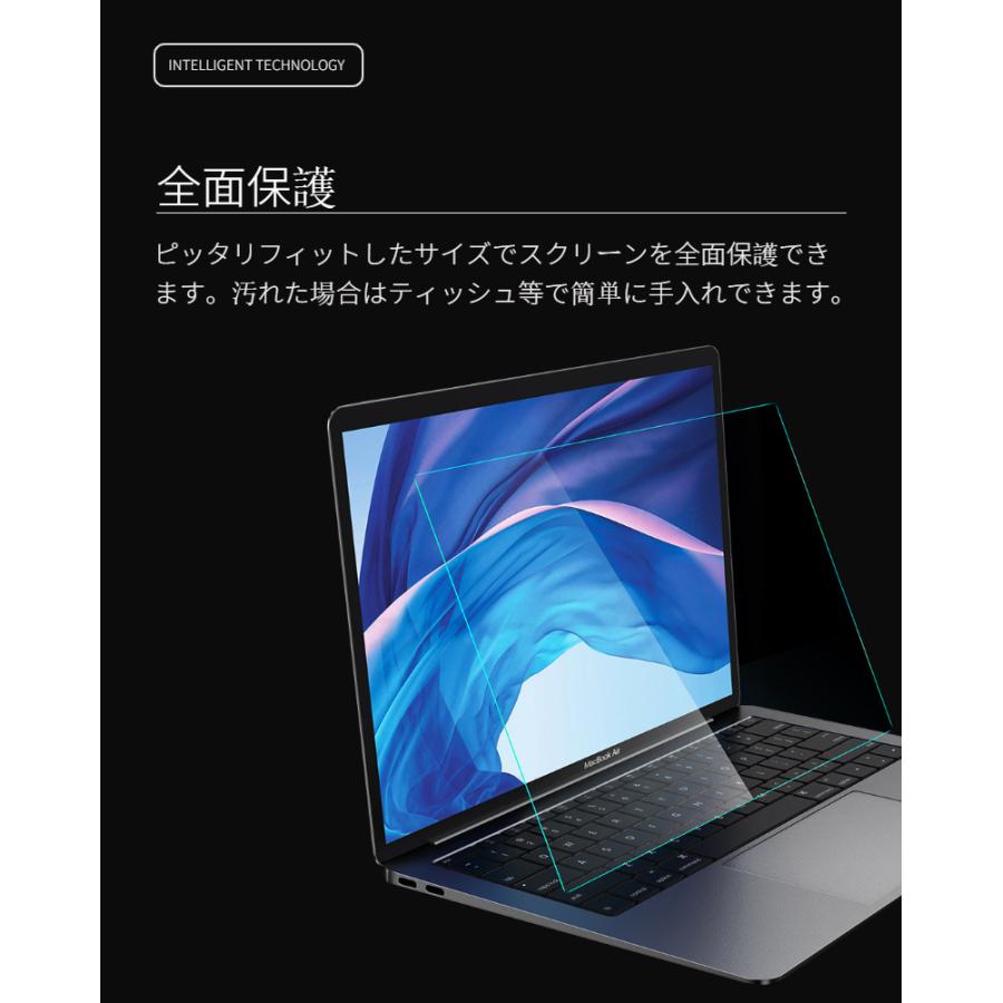 Apple MacBook Pro 14 13インチ用強化ガラス保護フィルム/シール