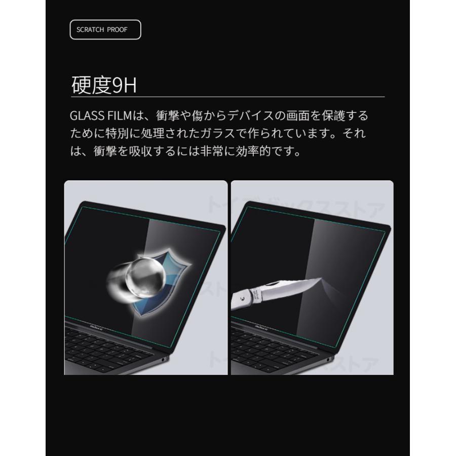 Apple MacBook Pro 14 Pro 13インチ用強化ガラス保護フィルム/シール/シート硬度9H傷付け不可能/飛散防止/衝撃吸収/傷汚れる防止2023/2022/21モデル対応｜toysboxstore｜07