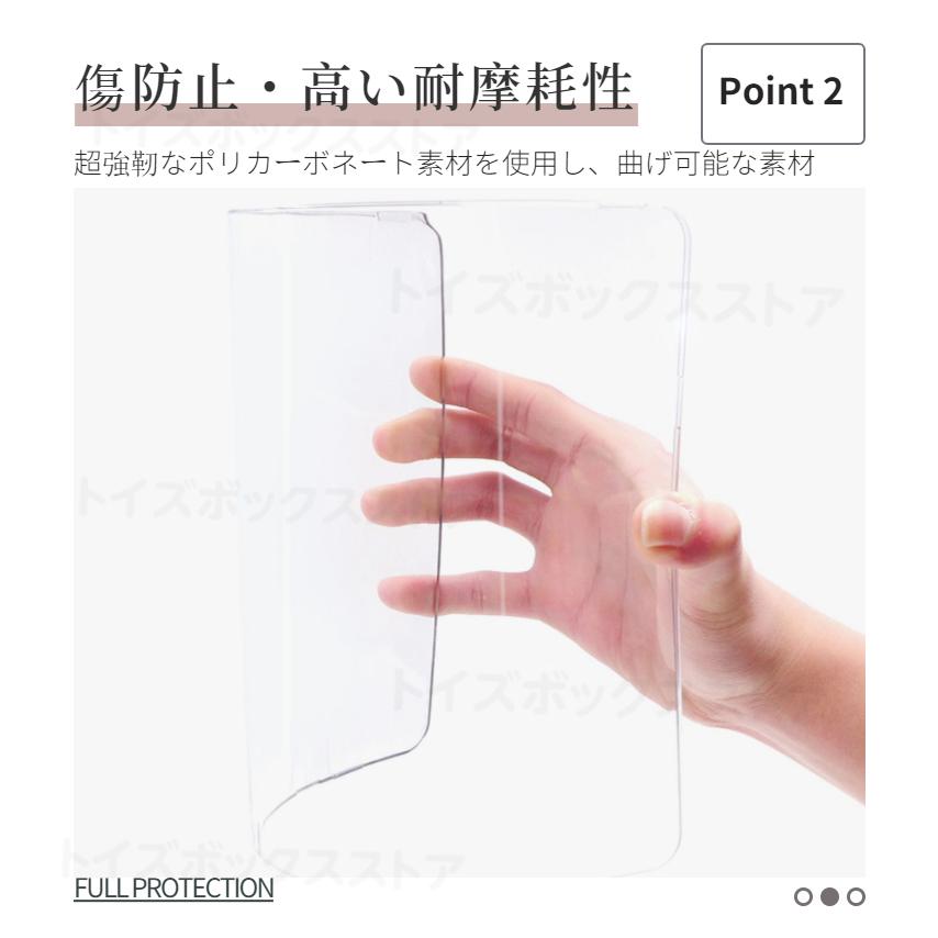 超薄設計Apple MacBook Pro 13 Air 13.6型 Pro 14インチ 15インチ用クリア保護ケースカバー/マックブックハードケース2022/2021/2020モデル|toysboxstore|03