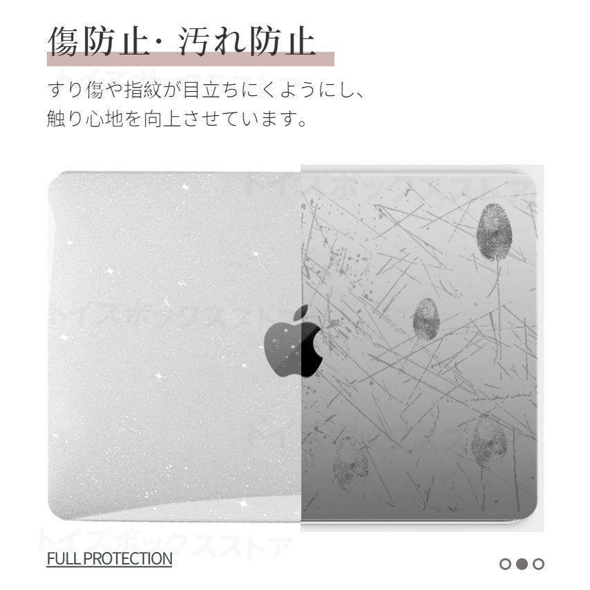 超薄2024 Apple MacBook Air ケース 15.3 Air 13.6型 MacBook Pro 13 14 15インチ ケース クリア保護ケースカバー マックブックハードケース｜toysboxstore｜04