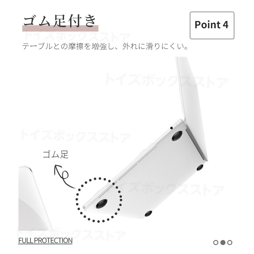 超薄設計Apple MacBook Pro 13 Air 13.6型 Pro 14インチ 15インチ用クリア保護ケースカバー/マックブックハードケース2022/2021/2020モデル|toysboxstore|07