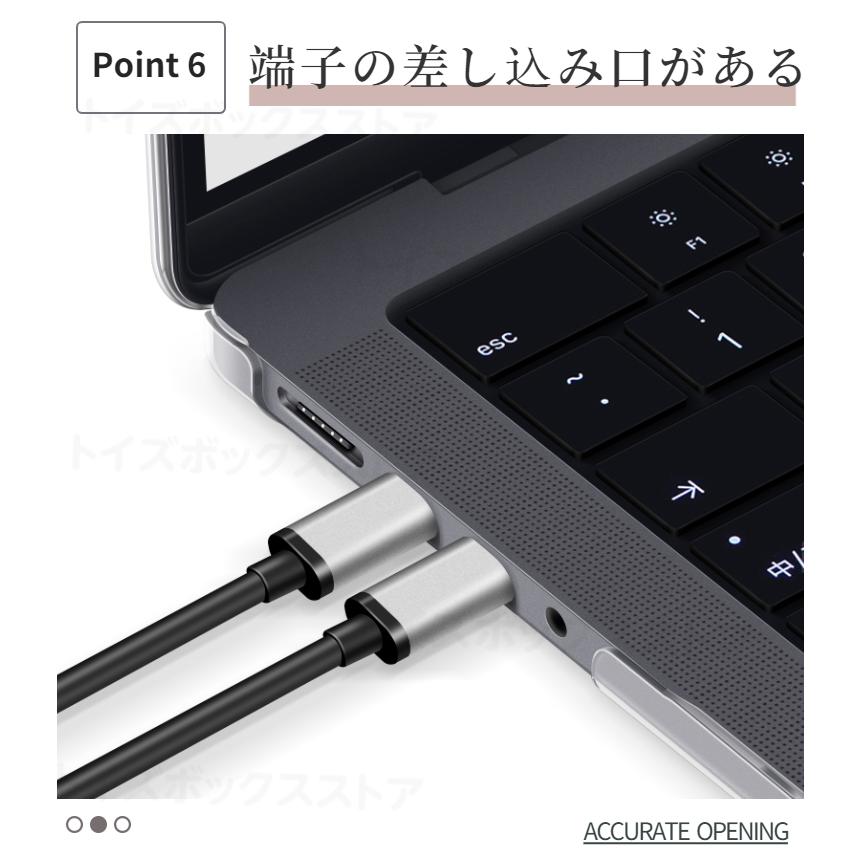 超薄設計Apple MacBook Pro 13 Air 13.6型 Pro 14インチ 15インチ用クリア保護ケースカバー/マックブックハードケース2022/2021/2020モデル|toysboxstore|09
