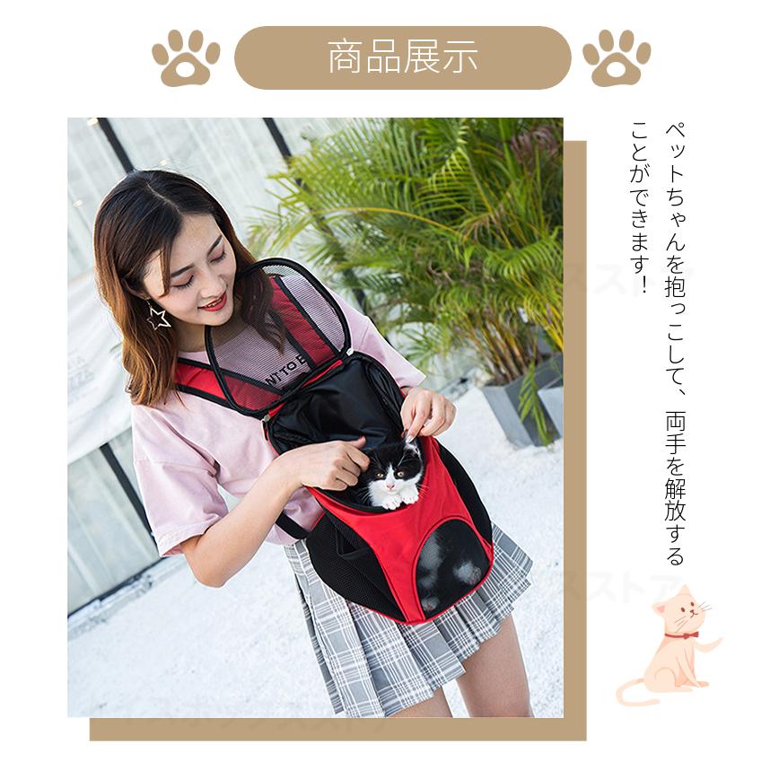 2WAY ペット 犬 猫 リュック キャリー バッグ リュックサック