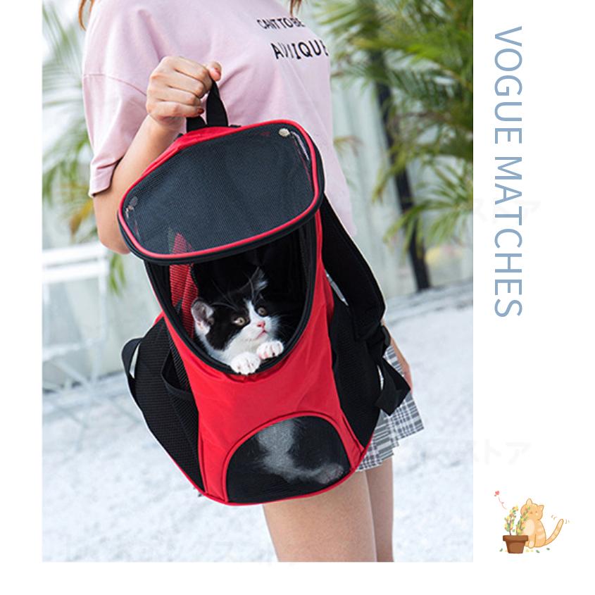 2WAY ペット 犬 猫 リュック キャリー バッグ リュックサック