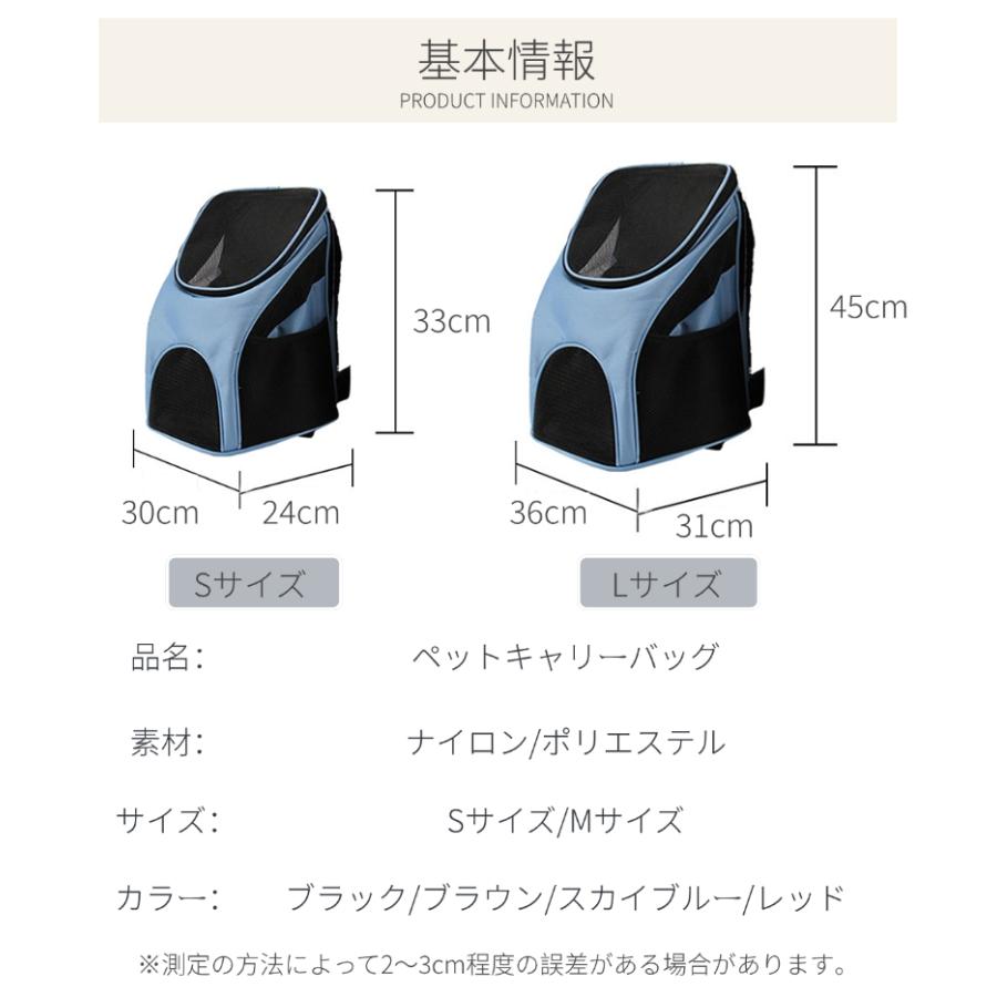 2WAY ペット 犬 猫 リュック キャリー バッグ リュックサック