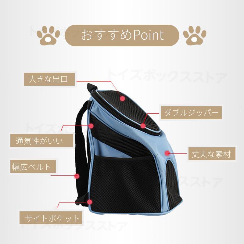 2WAY ペット 犬 猫 リュック キャリー バッグ リュックサック
