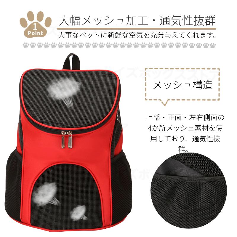 2WAY ペット 犬 猫 リュック キャリー バッグ リュックサック