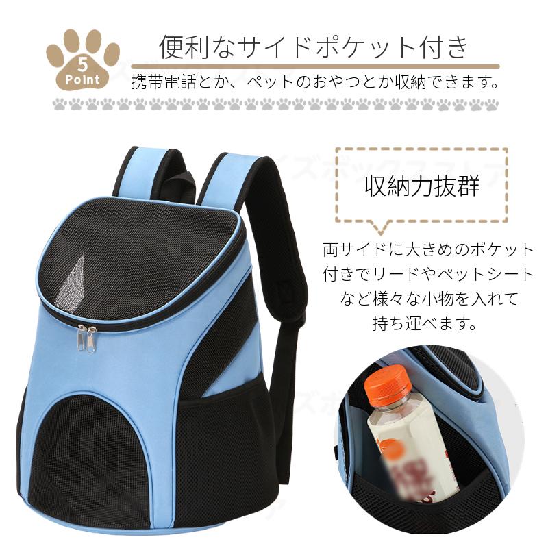 2WAY ペット 犬 猫 リュック キャリー バッグ リュックサック