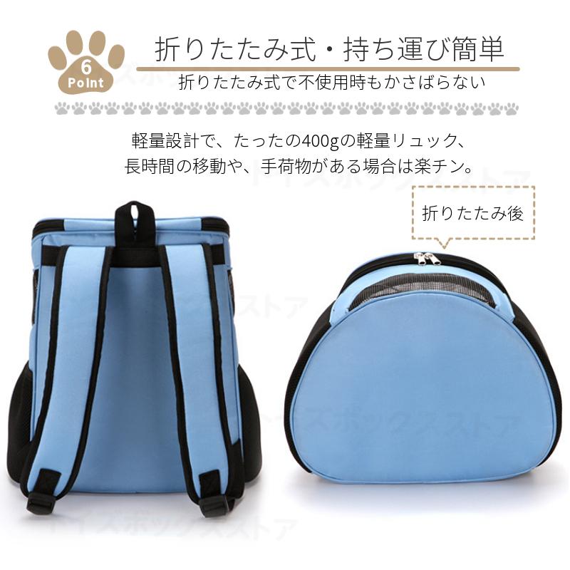 2WAY ペット 犬 猫 リュック キャリー バッグ リュックサック