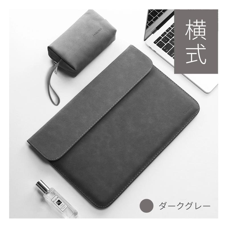 Apple Ads ノートPCケース レザー調 Macbook 東京発送 Surface Laptop