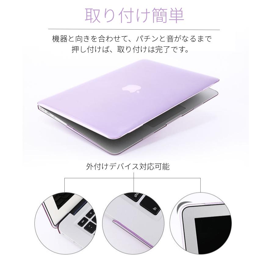 2010-2017発売MacBook Air 13インチ用ケース A1369/A1466専用 2010-2017発売MacBook Air 13インチ用ケース A1369/A1466専用