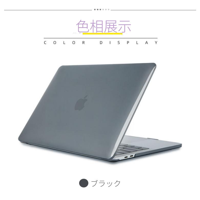 2010-2017発売MacBook Air 13インチ用ケース A1369/A1466専用カバー  ハードシェルノート パソコンケース  全面保護 薄型軽量 半透明 耐衝撃｜toysboxstore｜09