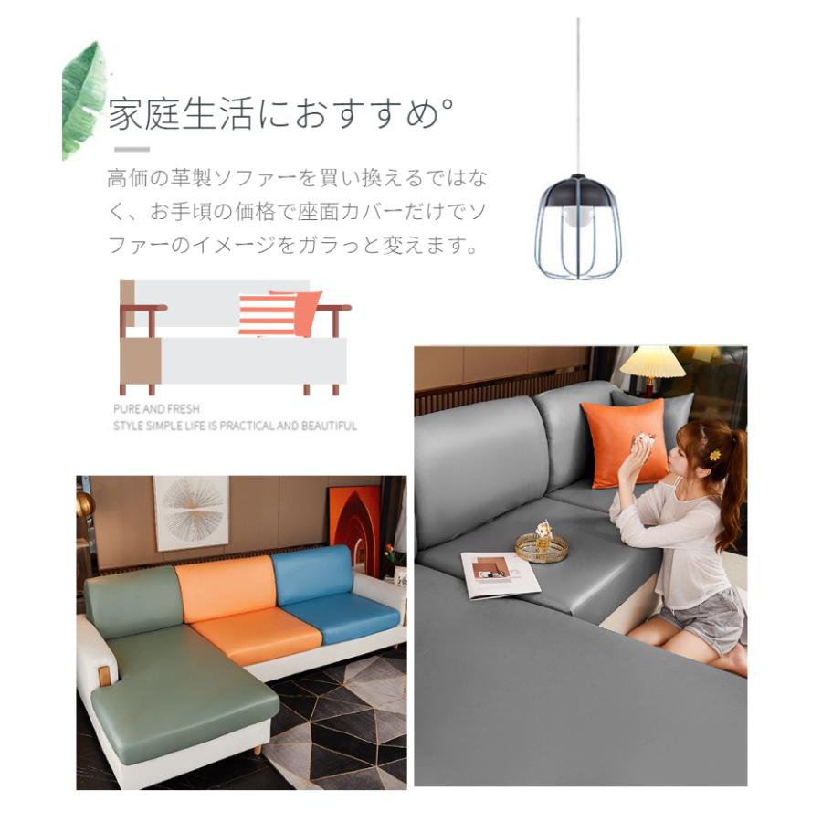 ソファーカバー 座面カバー ソファクッションカバー 分割式 1/2/3/4人