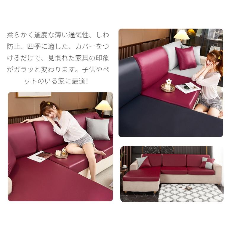 ソファーカバー 座面カバー ソファクッションカバー 分割式 1/2/3/4人掛け 肘付き/なし 合成皮革 PUレザー 伸縮素材 ストレッチ ぴったりフィット式 四季適用 :1ef98:トイズボックスストア - 通販 - Yahoo!ショッピング ソファーカバー 座面カバー ソファクッションカバー 分割式 1/2/3/4人掛け 肘付き/なし 合成皮革 PUレザー 伸縮素材 ストレッチ ぴったりフィット式 四季適用 :1ef98:トイズボックスストア - 通販 - Yahoo!ショッピング