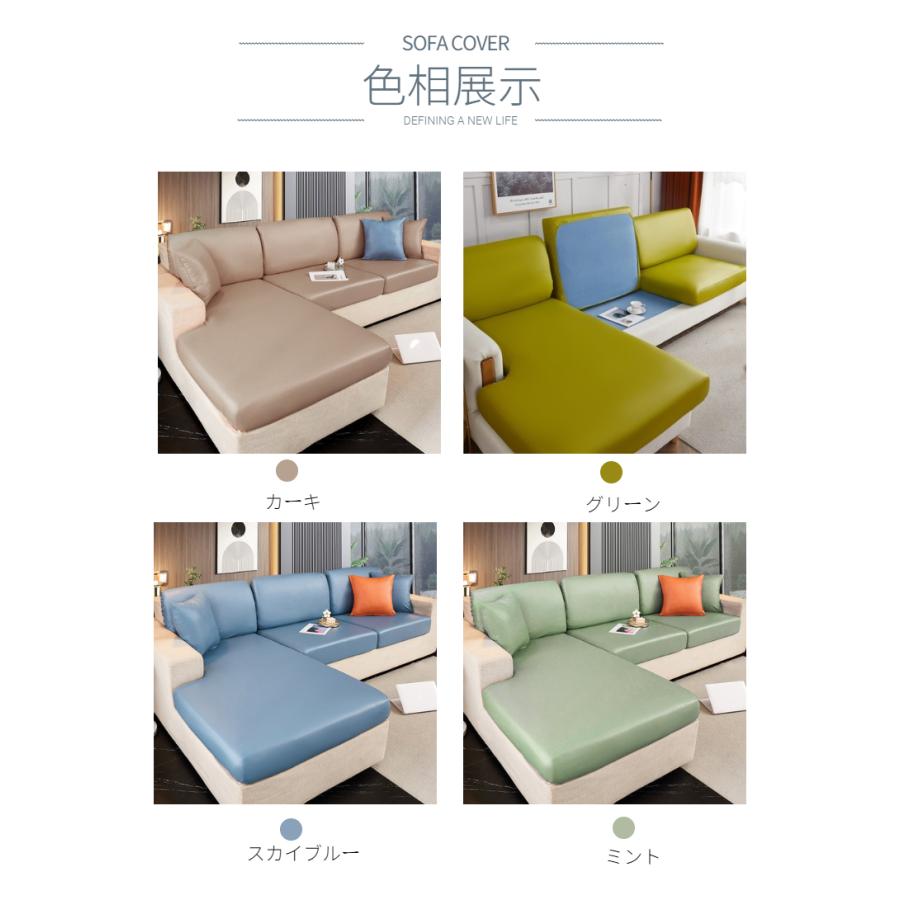 ソファーカバー 座面カバー ソファクッションカバー 分割式 1/2/3/4人