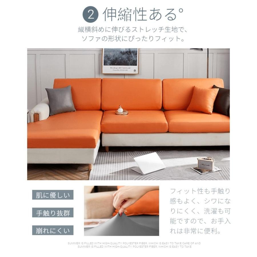 ソファーカバー 座面カバー ソファクッションカバー 分割式 1/2/3/4人掛け 肘付き/なし 合成皮革 PUレザー 伸縮素材 ストレッチ ぴったりフィット式 四季適用 :1ef98:トイズボックスストア - 通販 - Yahoo!ショッピング ソファーカバー 座面カバー ソファクッションカバー 分割式 1/2/3/4人掛け 肘付き/なし 合成皮革 PUレザー 伸縮素材 ストレッチ ぴったりフィット式 四季適用 :1ef98:トイズボックスストア - 通販 - Yahoo!ショッピング