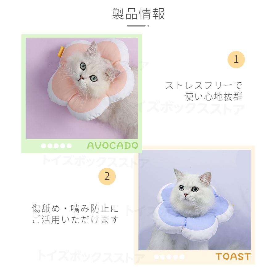 新登場ソフト軽量タイプ ドーナツエリザベスカラー 介護用品 ネコ 猫用