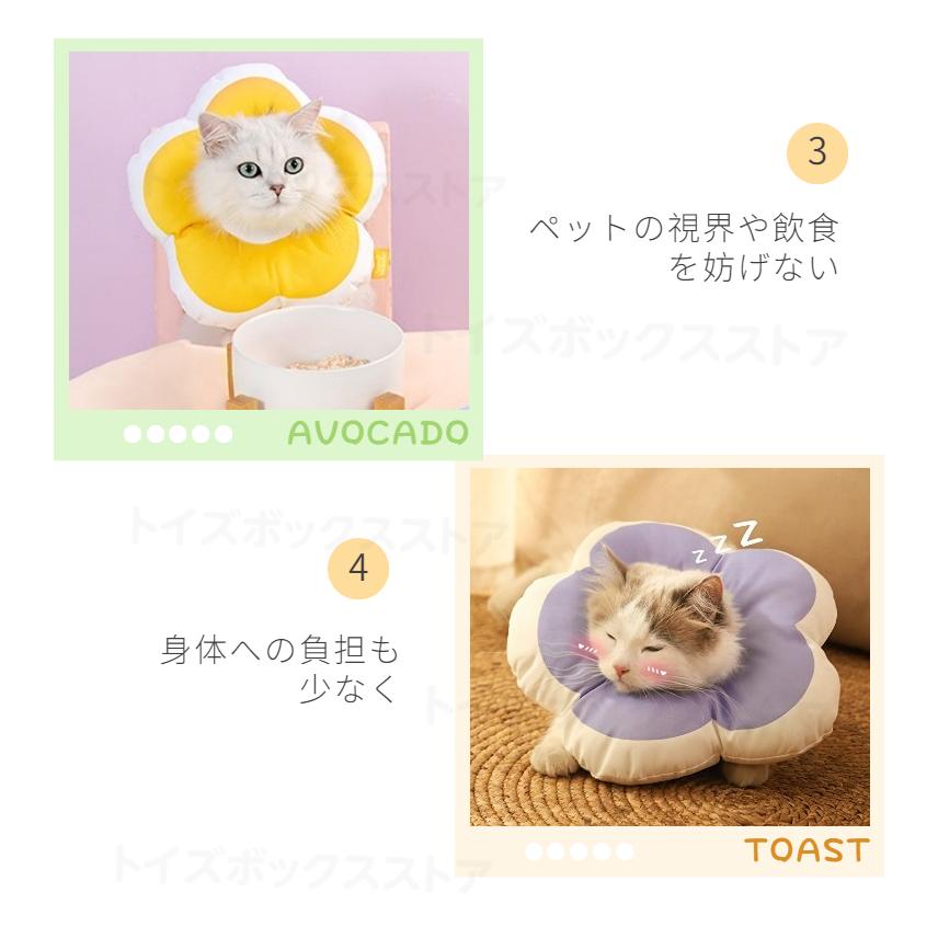 新登場ソフト軽量タイプ ドーナツエリザベスカラー 介護用品 ネコ 猫用