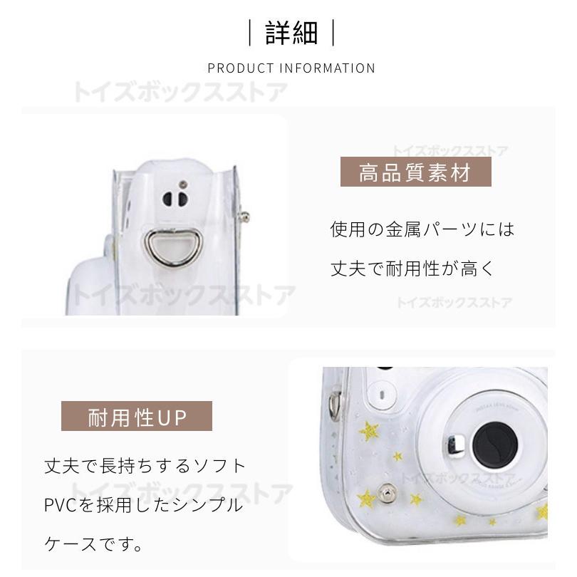 富士FUJIFILMインスタントカメラチェキinstax mini 8/9/mini 11用 