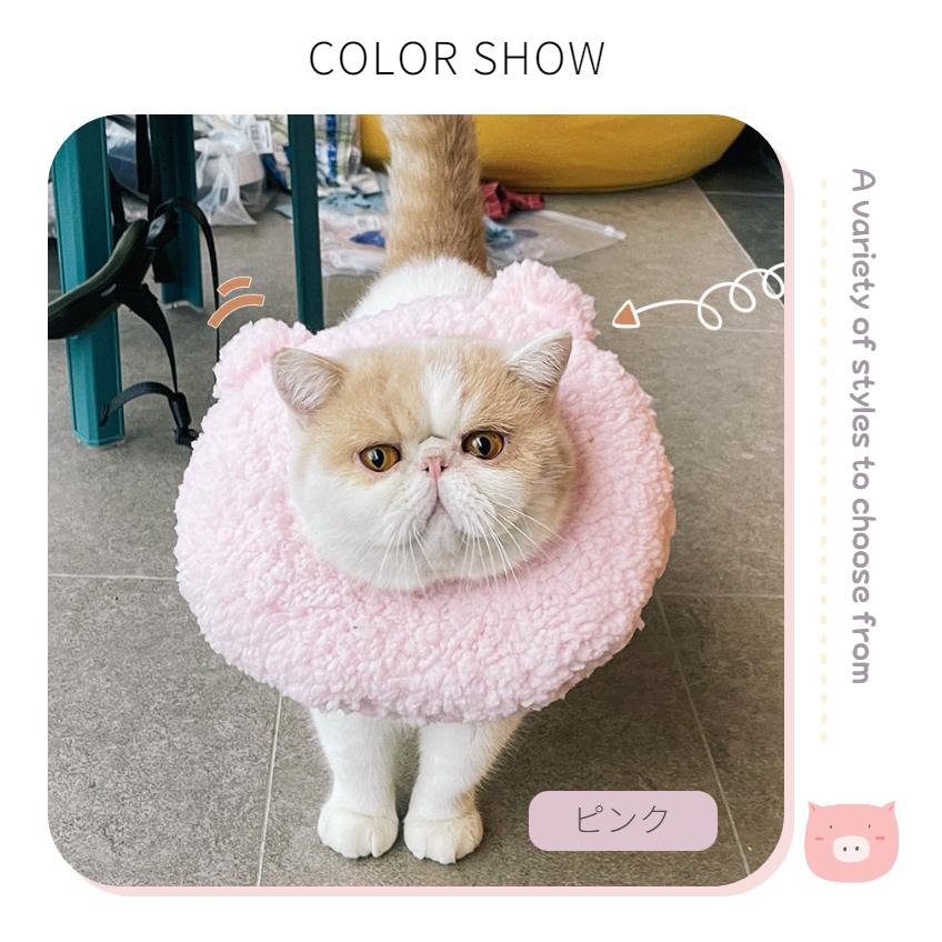 新登場 ソフト軽量タイプ ドーナツエリザベスカラー 介護用品 猫 犬用