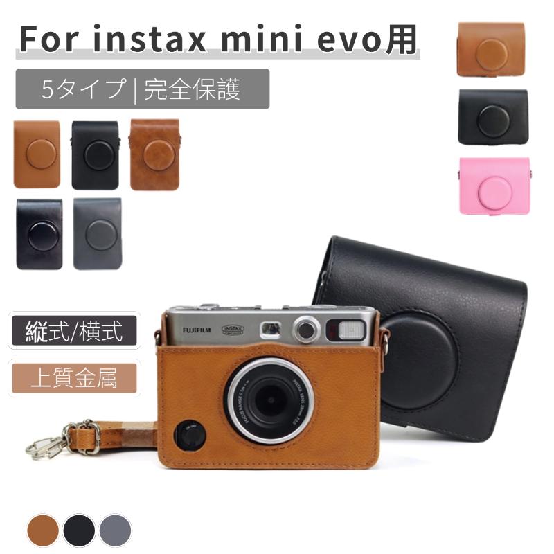 Fujifilm instax mini EVO レザーケース付き 富士FUJIFILMインスタントカメラチェキinstax mini EVO用保護レザー