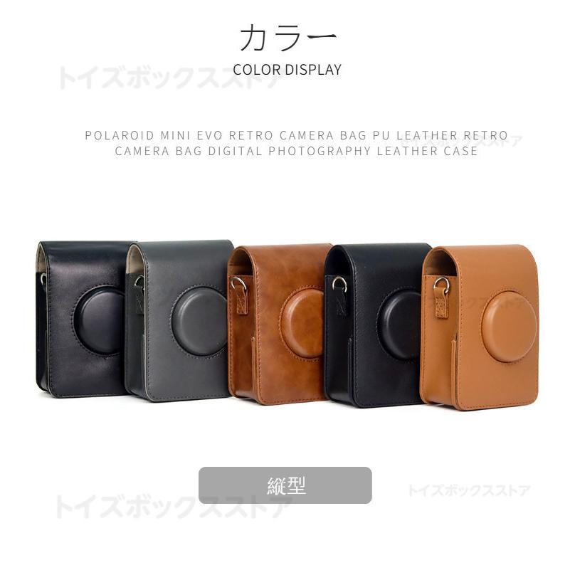 富士FUJIFILMインスタントカメラチェキinstax mini EVO用保護レザー