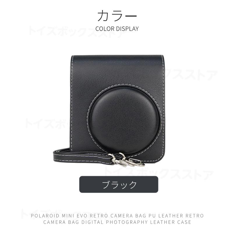 富士FUJIFILMインスタントカメラチェキinstax mini 40用保護レザーケース/カバー収納ポーチバッグカバン/ストラップ付属/速写プロテクター ボディージャケット｜toysboxstore｜16