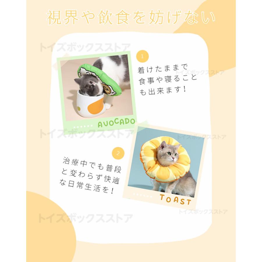 エリカラ ネコ 猫用ソフト軽量タイプ ドーナツエリザベスカラー 綿質